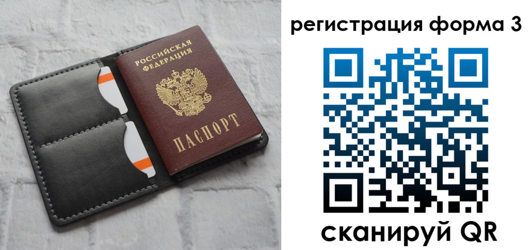 временная регистрация собственник в Верещагино