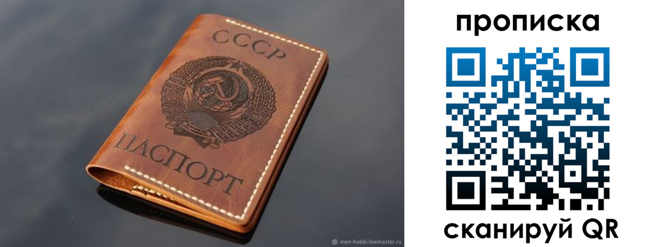 временная регистрация поиск в Верещагино