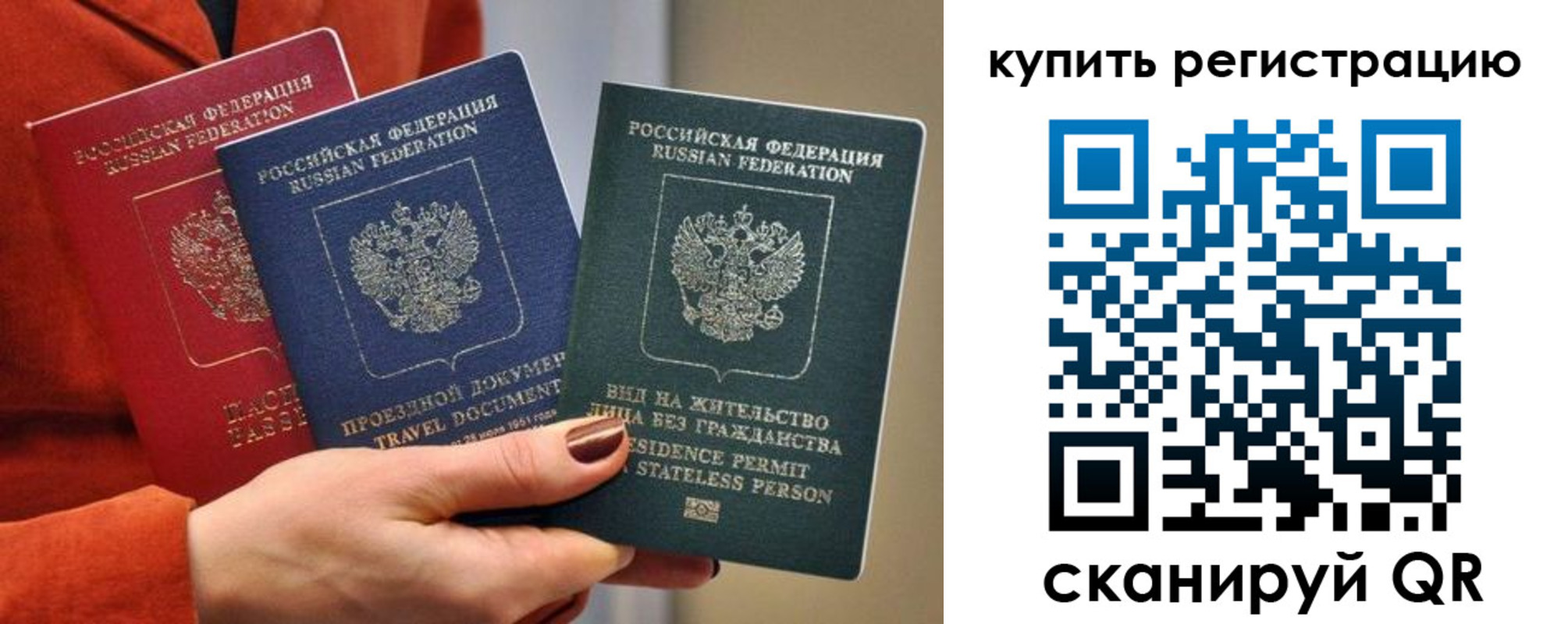 регистрация для дет. сада в Верещагино